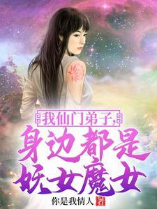 渊墟之上：与天争命
