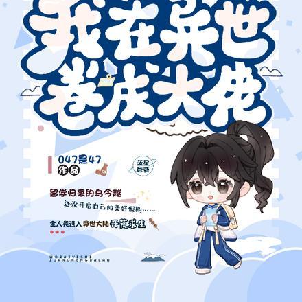 人瑞居怎么了