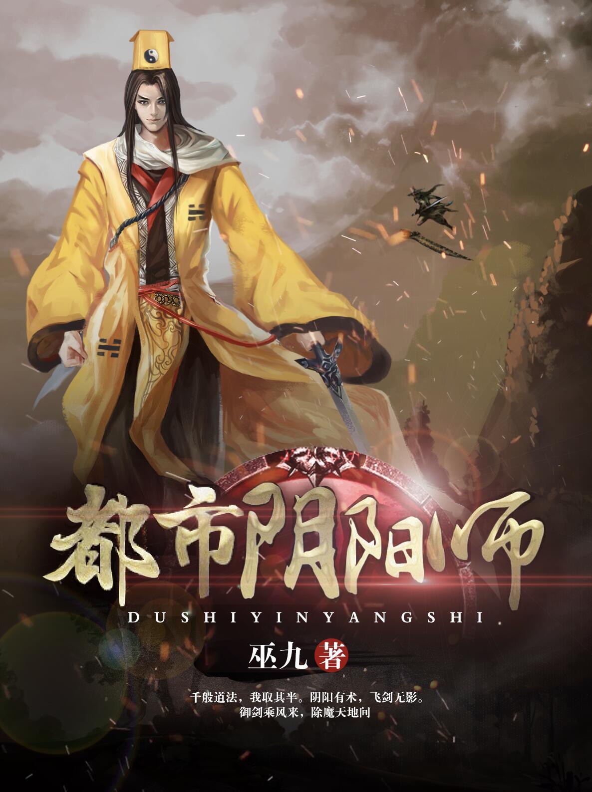 鬼婴