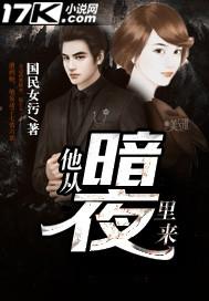 阴阳师见闻录