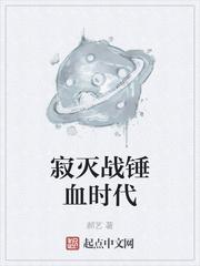 开局一把刀装备全靠捡