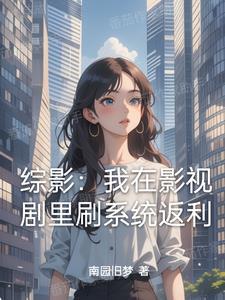 主角穿越废土遇到拾荒者