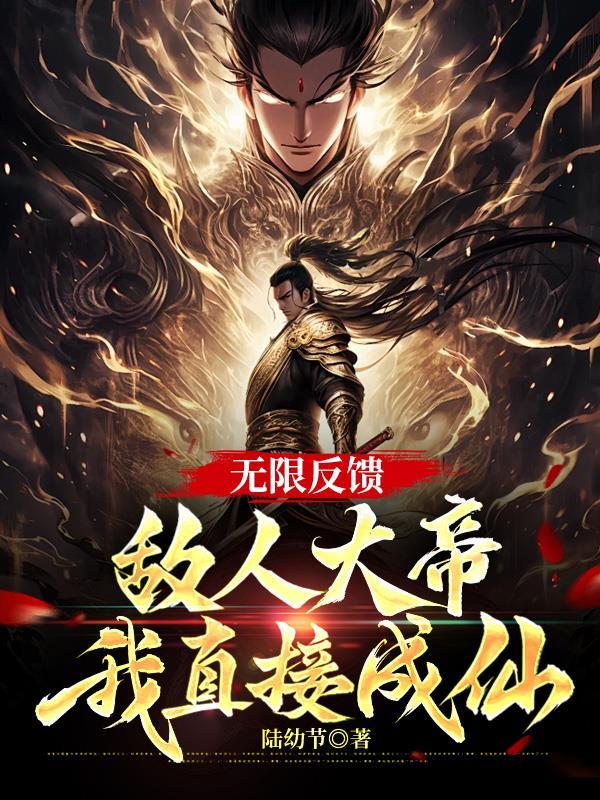 我真没有重生啊