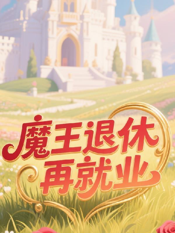 半岛:我有一个装备栏