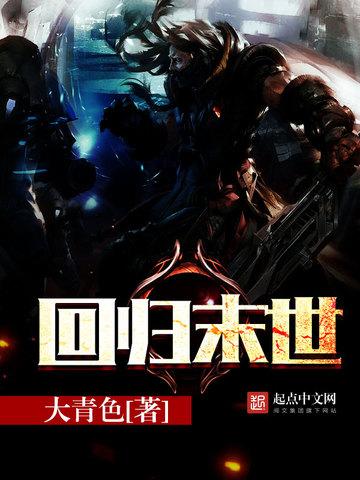 你丫上瘾了小说by柴鸡蛋