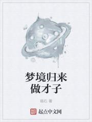 锋芒by柴鸡蛋txt笔趣阁