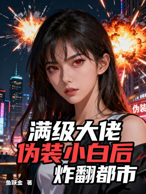 盗墓:我在老家挖出了通天地宫