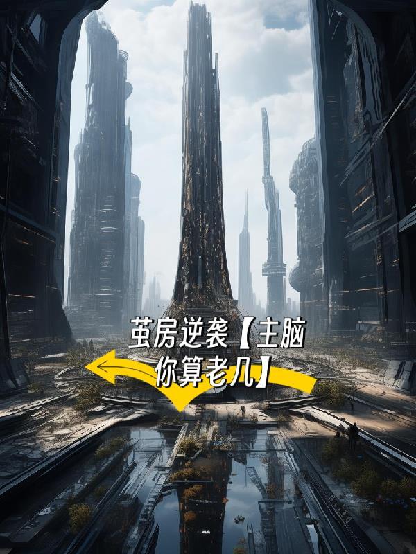 嘉豪就变强?操场雨中舞剑开天门