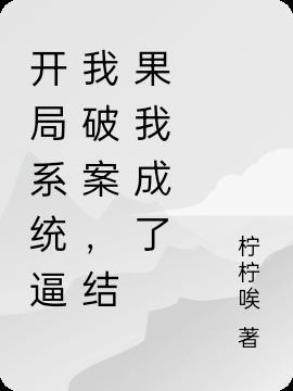 赛博朋克：重生夜之城