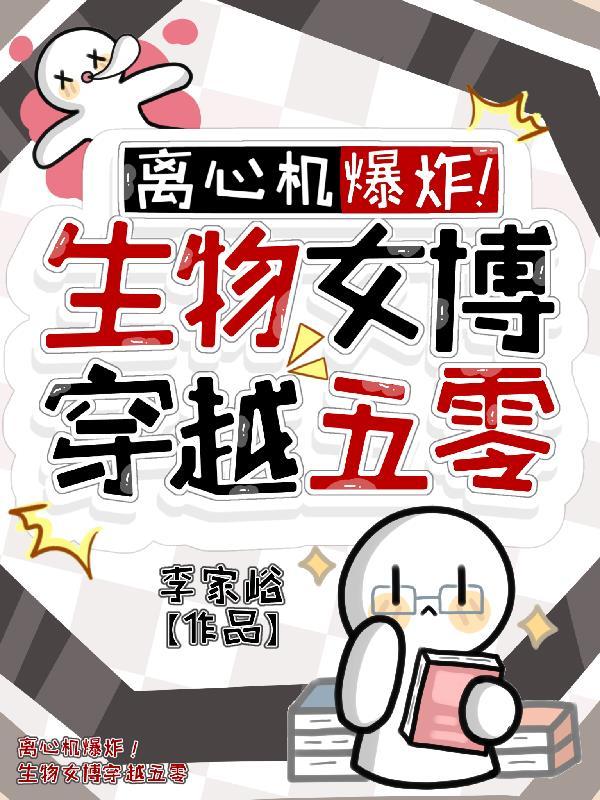 医心伴桃生