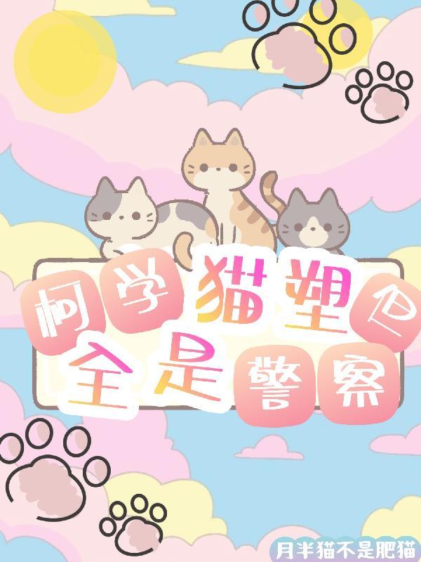 重生献祭?本尊乃灭世大魔头