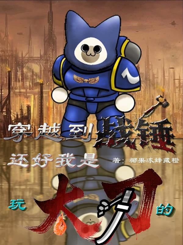长生不老印象日记