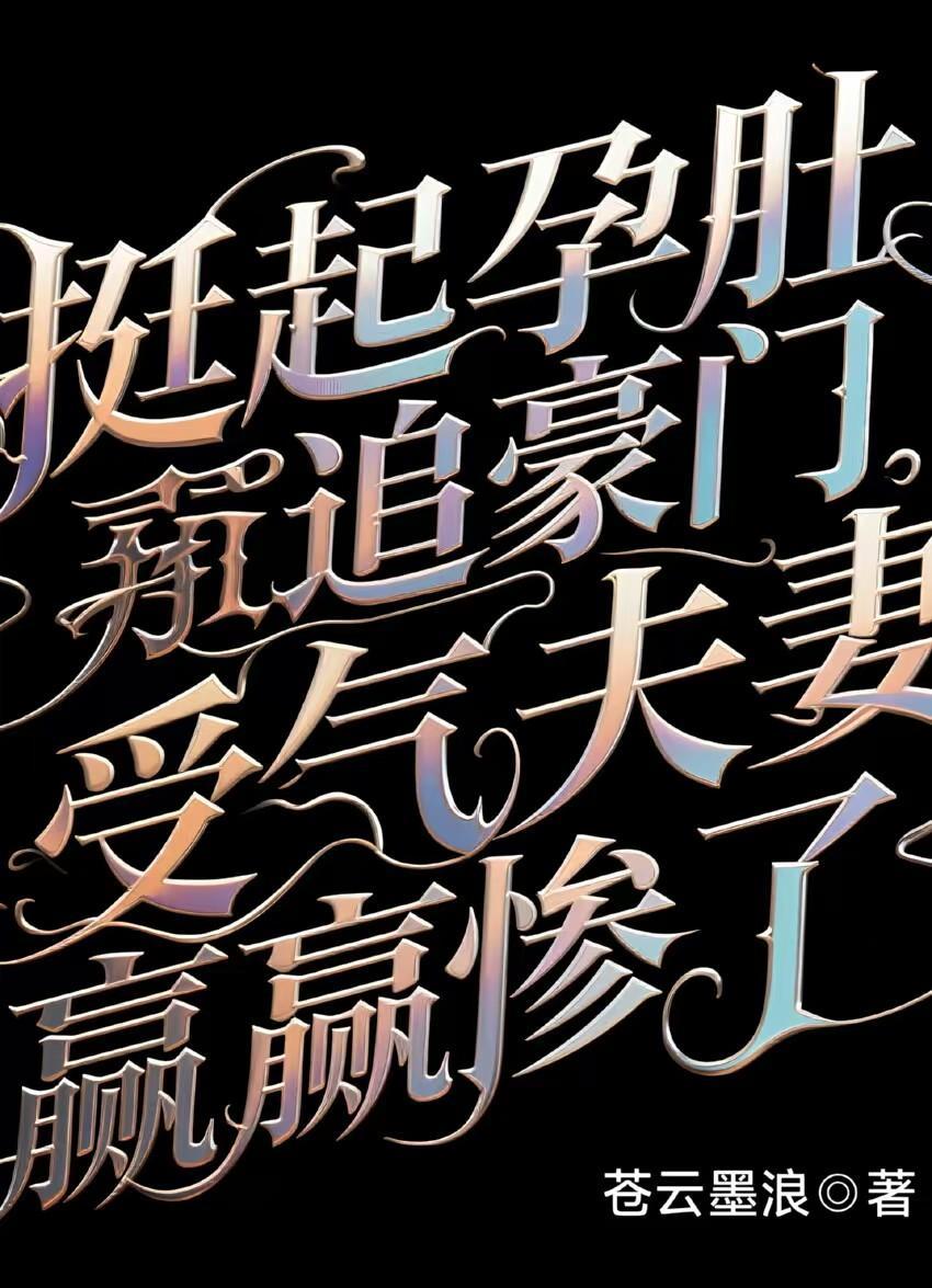 一种果断的办法