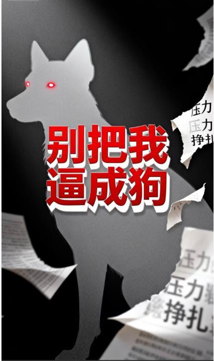 东璃传