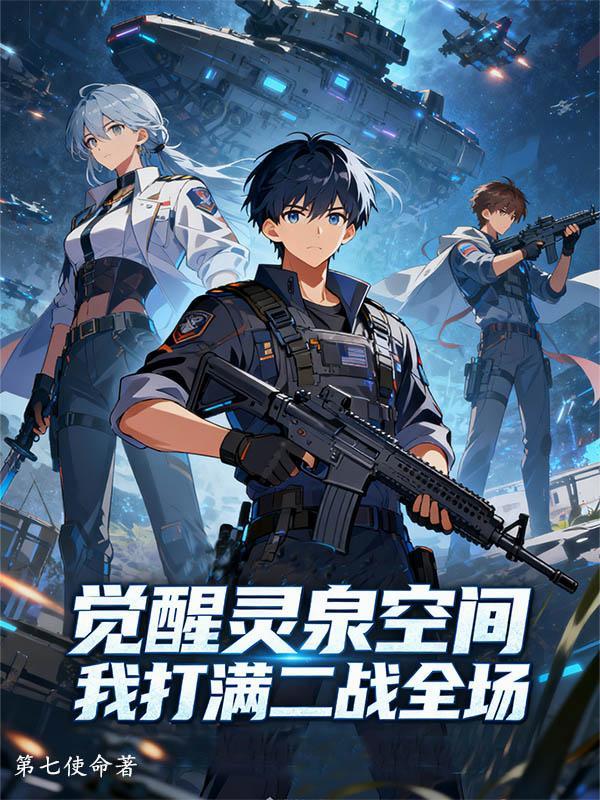 和珅:重生之我在现代混官场