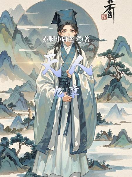 洪荒:功德金莲证大道