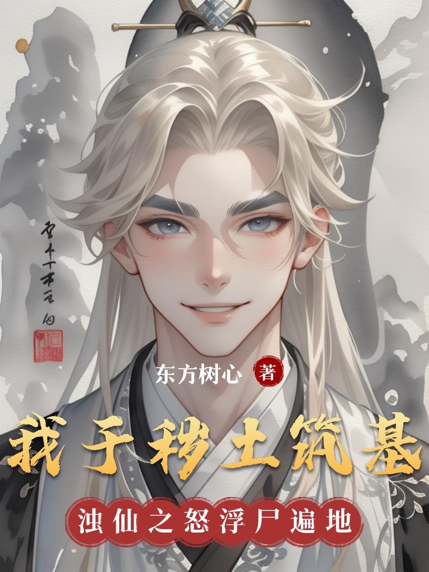 交换人生俱乐部笔趣阁无弹窗