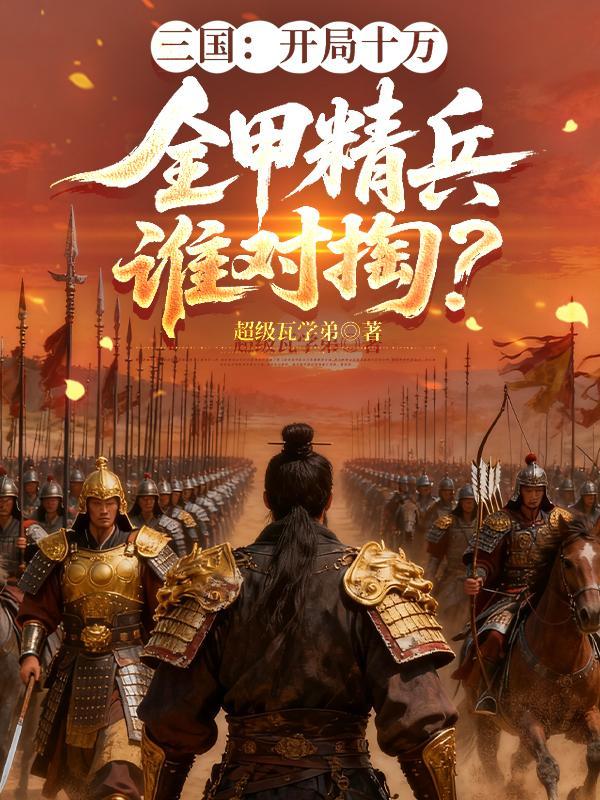 私人医生小说by今又