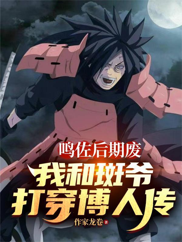 大乾收尸人