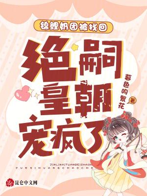 我在木叶警务部朝九晚五!
