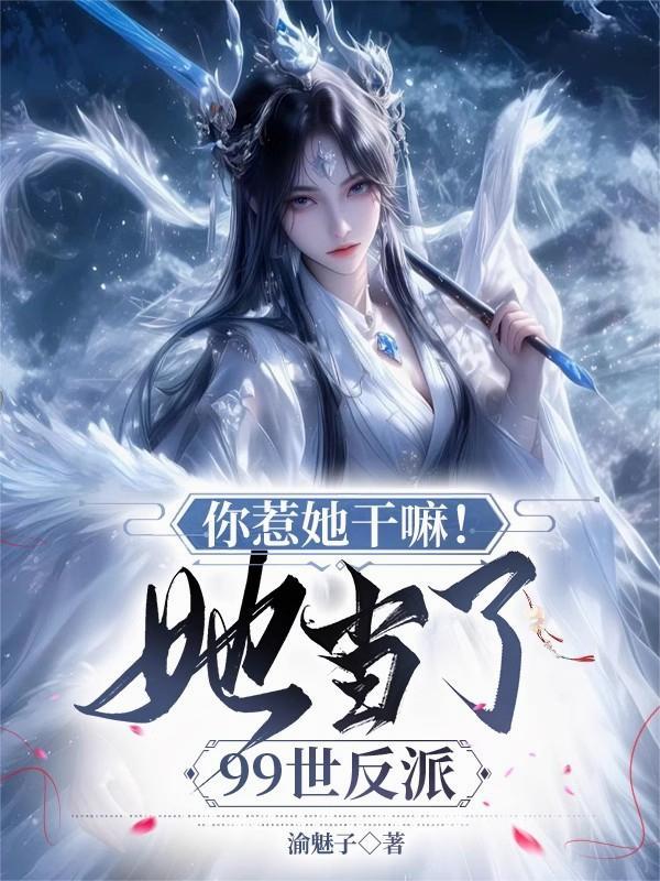抽象大陆？我真象抽你！