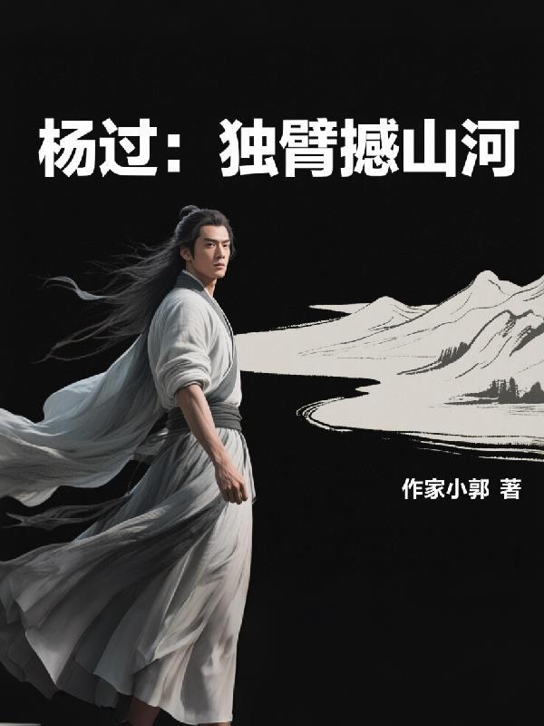 我死对头二次元掉马了！