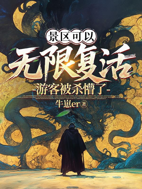 都重生了，谁还结婚啊！