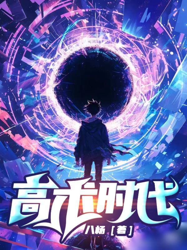 黄牛中介,没想到你请得动真神啊