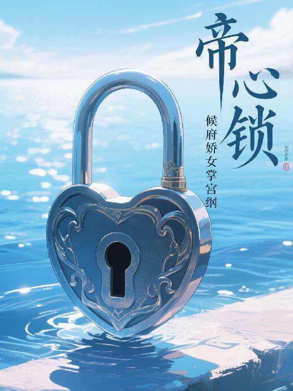 老公陪白月光做清宫，孕检的我直接停他全卡！