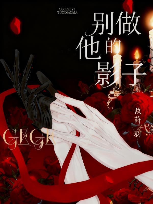 宠婚来袭漫画