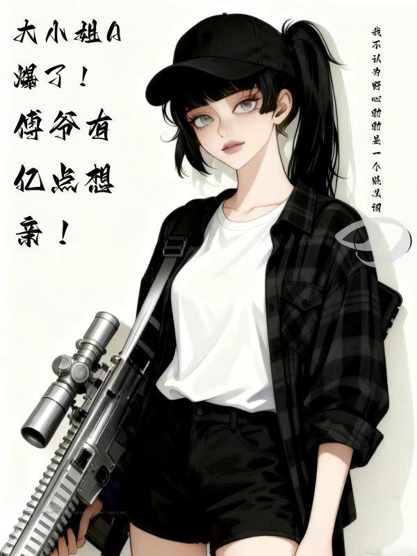 别谈恋爱啦,师妹都修无情道了
