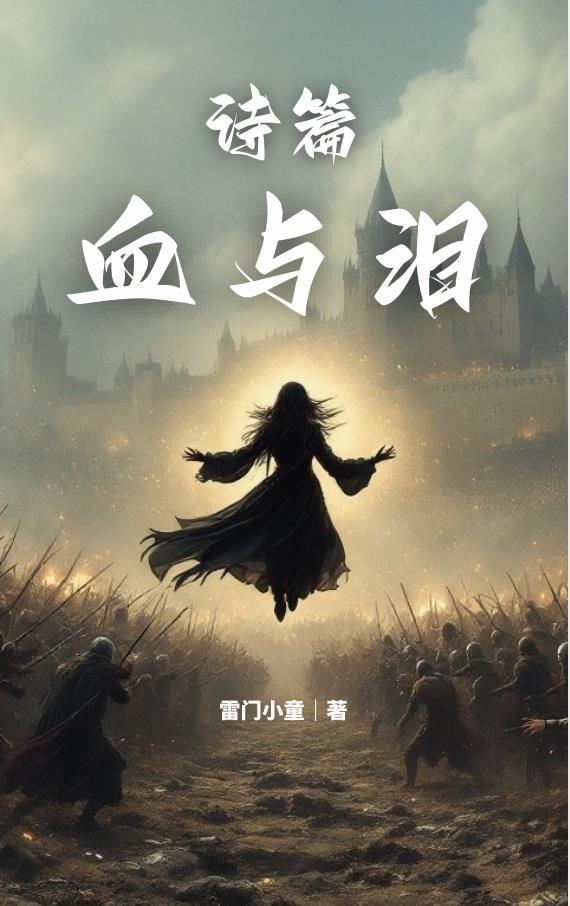 八零神医嫁错人,误撩华尔街大佬宠疯了