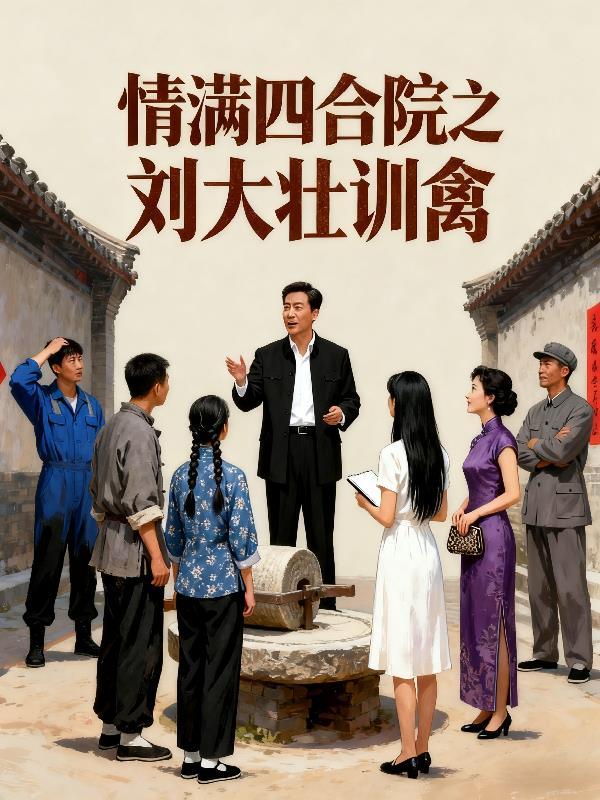 室友谎报高分逼我弃考，却不知导师早已把我内定