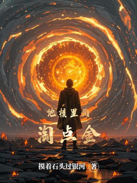 暗夜沉沦:他的囚宠掌心娇