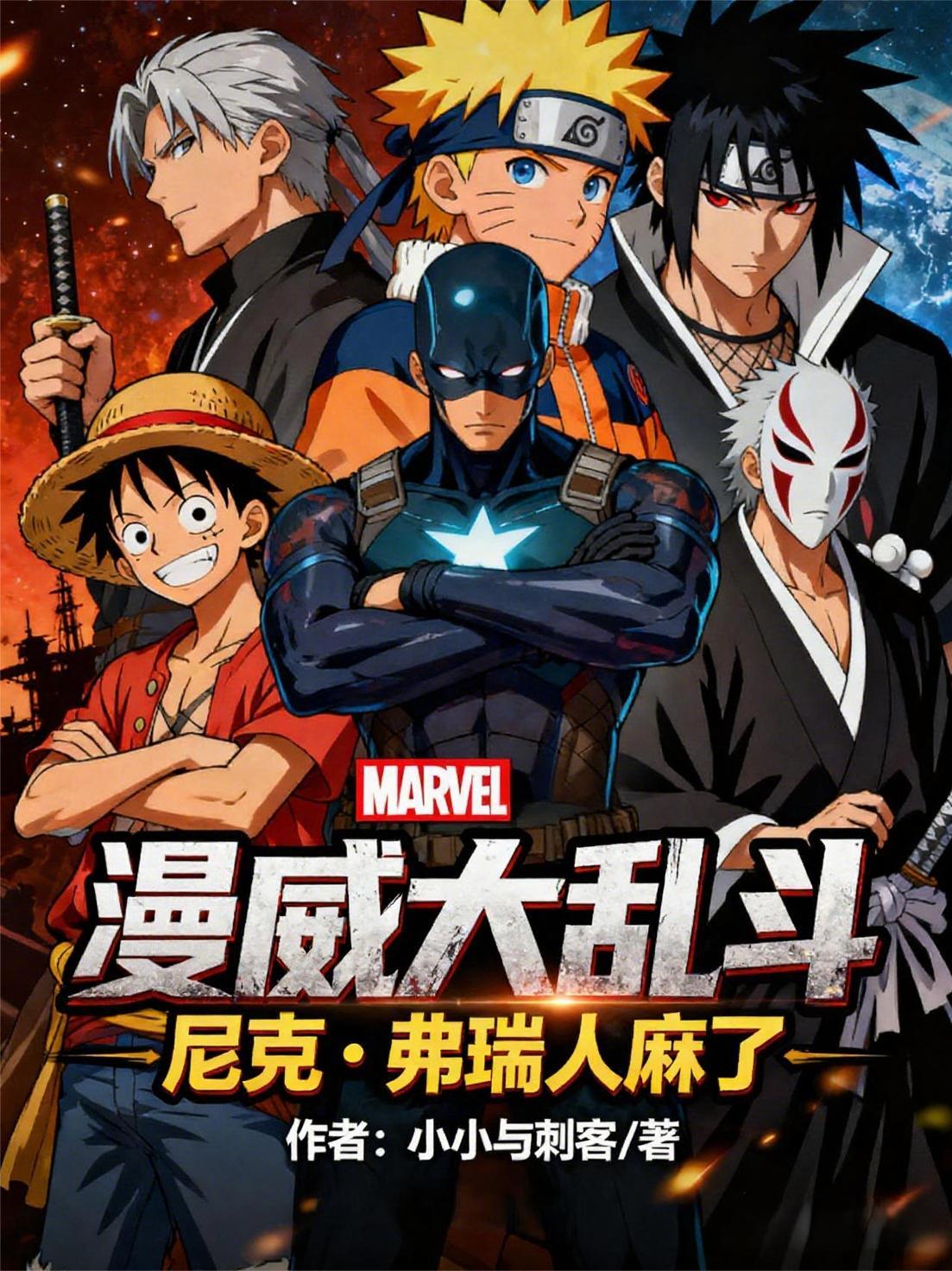 迟来心动全文