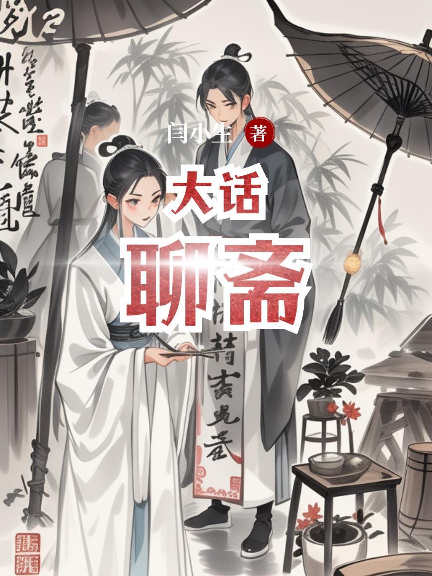 迟来心动简介