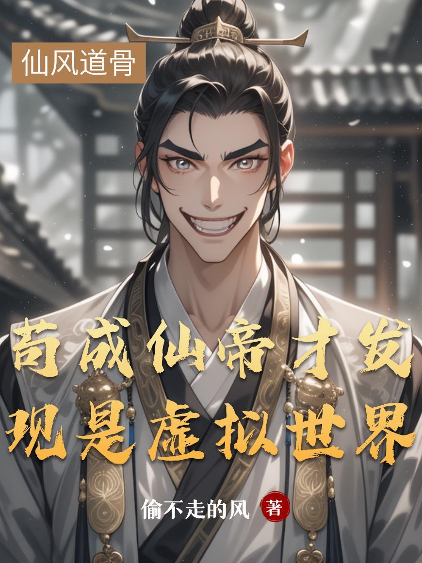 迟来心动格格党