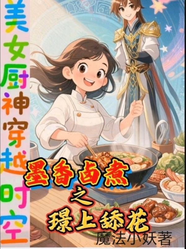 一奴五主人