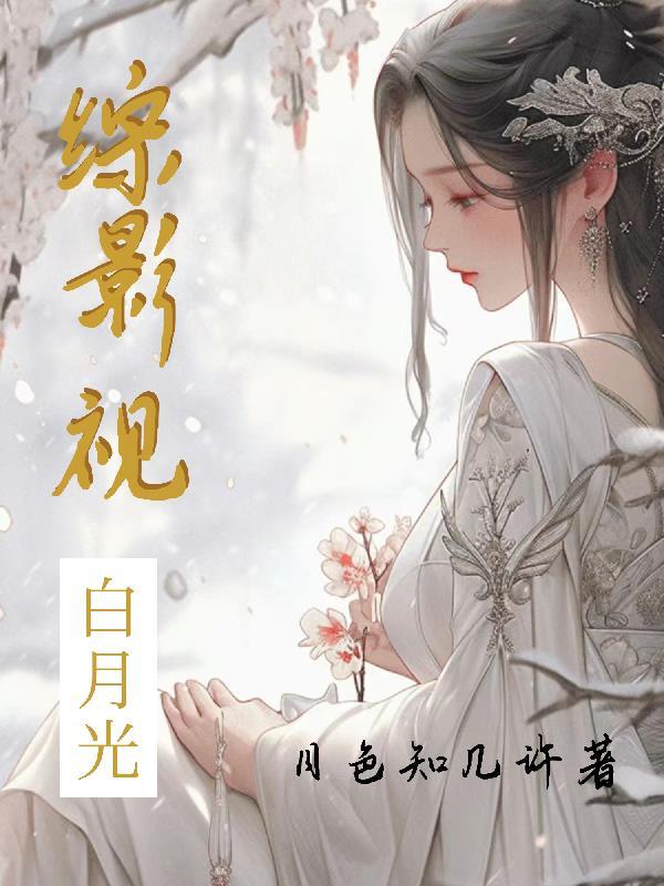 帝国少年花子君头像