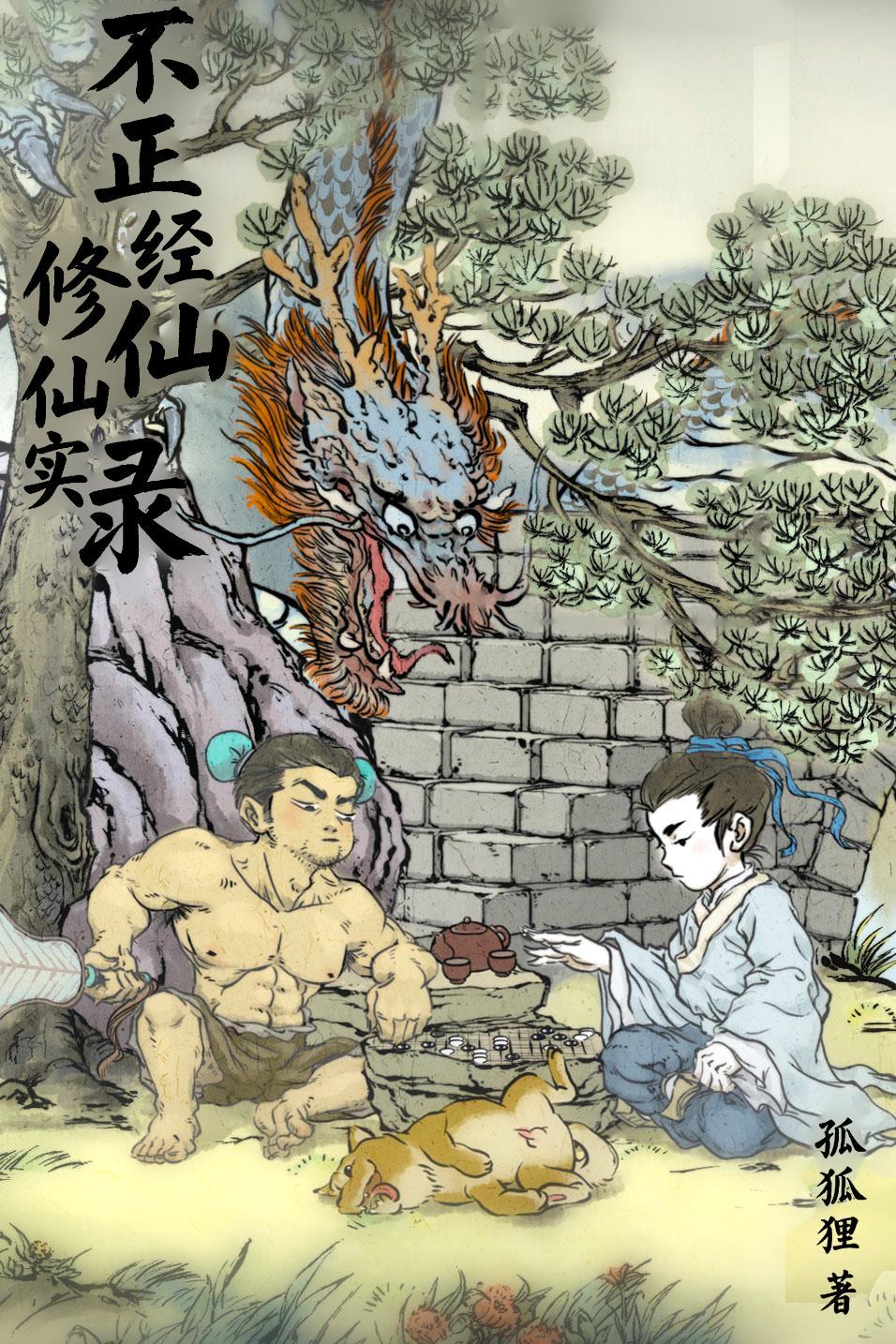 联盟全能大玩家