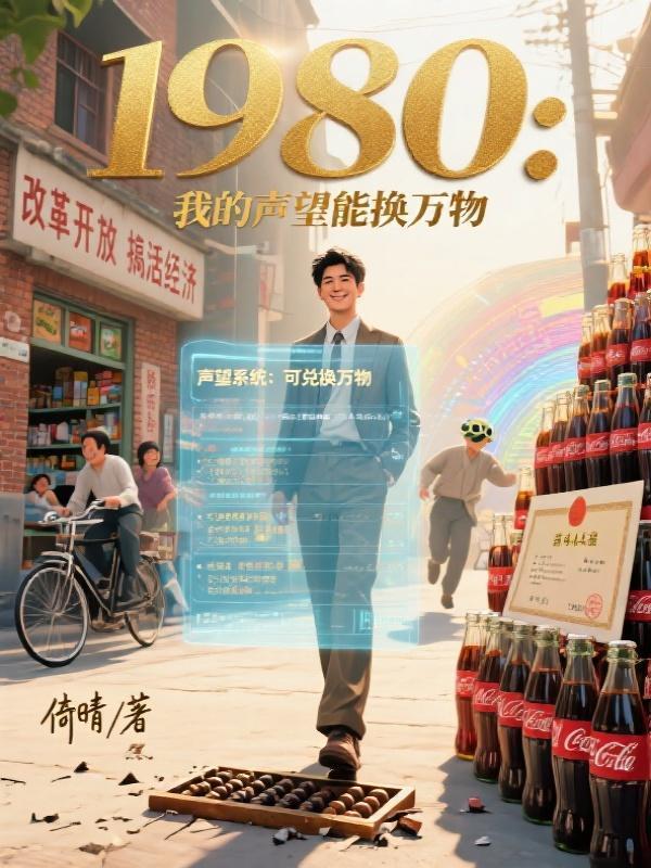 西游记之归佛