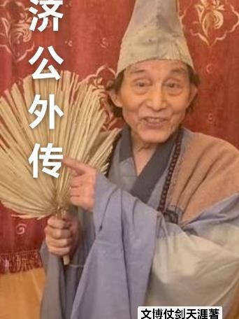 推翻猪统治
