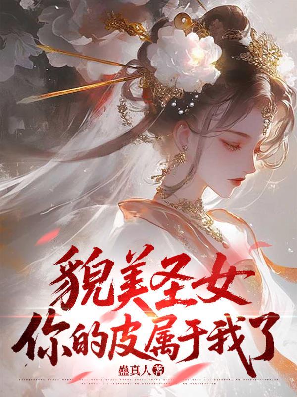 丐式英雄