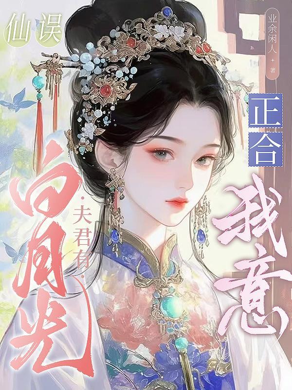 沙雕舍友末日情