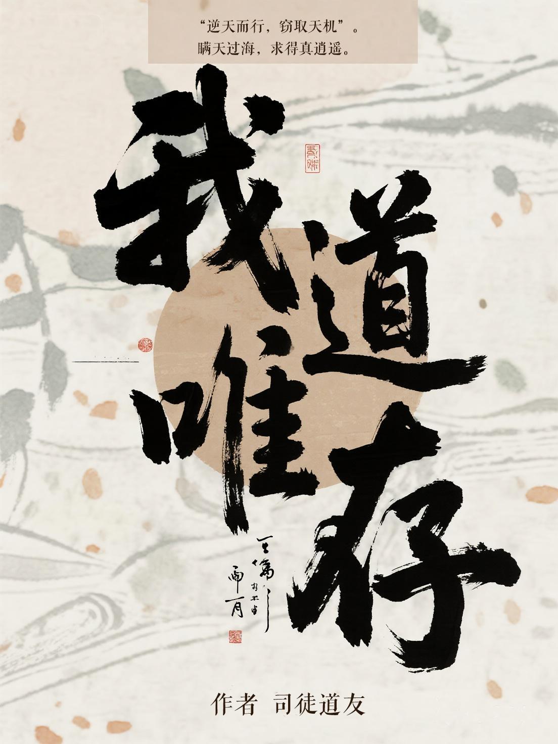 随身带着暗黑世界