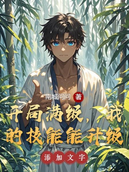 女尊大佬不好惹