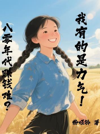 种子商人