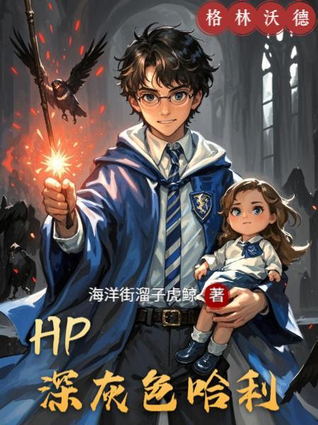 魔法大陆之以权谋世