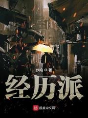 重生之80后我要当富婆