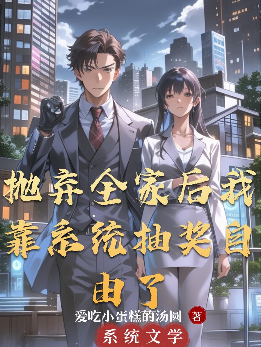 总裁出轨发